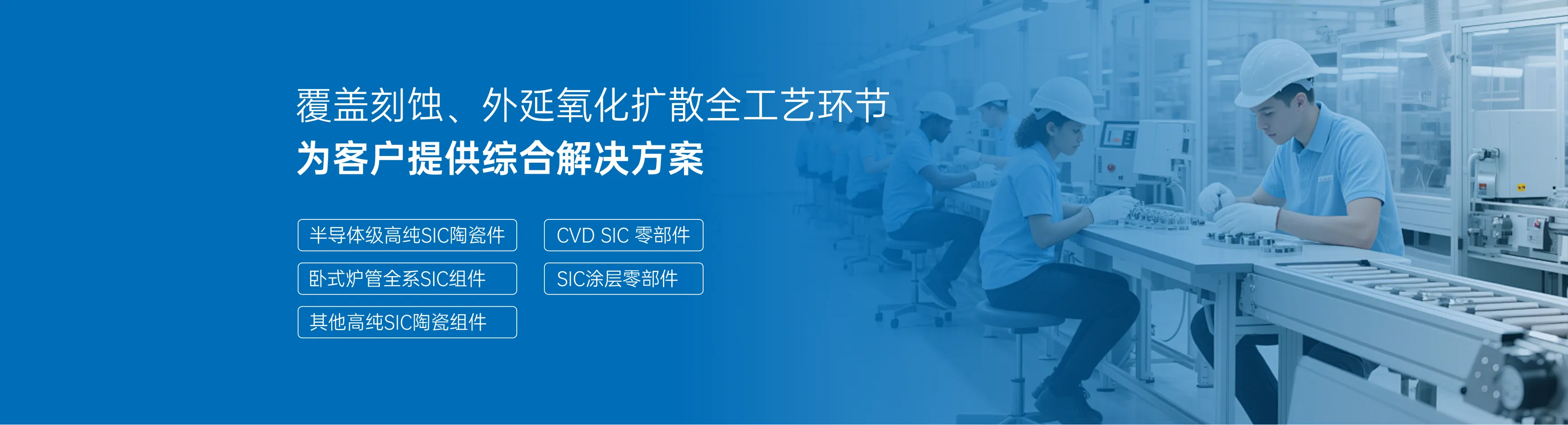 产品中心
