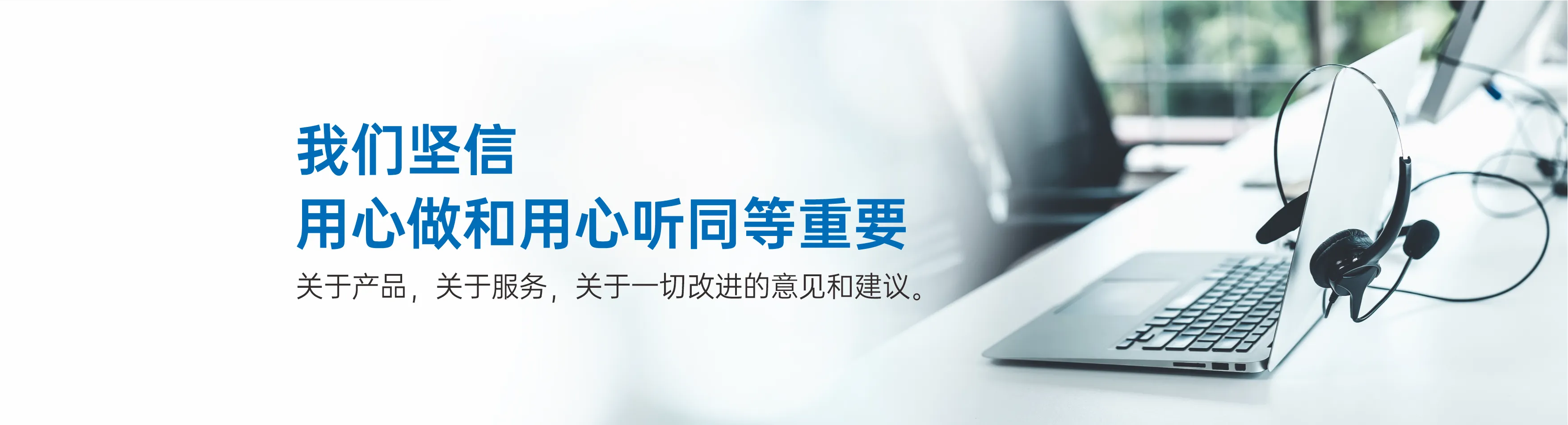联系我们